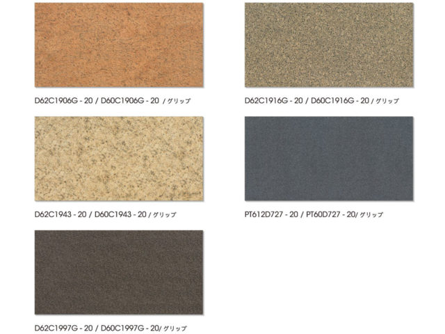 PAVING AND EXTERNAL TILE SERIES（白砂利・テーブル・椅子）商品詳細